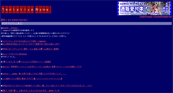 Desktop Screenshot of mew5.com